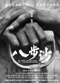孕妇被啪的呻吟不断